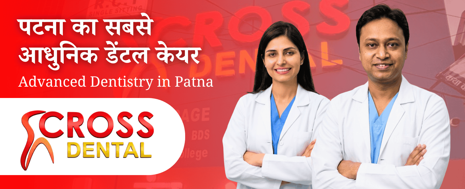 Painless Root Canal Treatment (RCT) at Cross Dental - Top Dentist in Patna, Bihar
