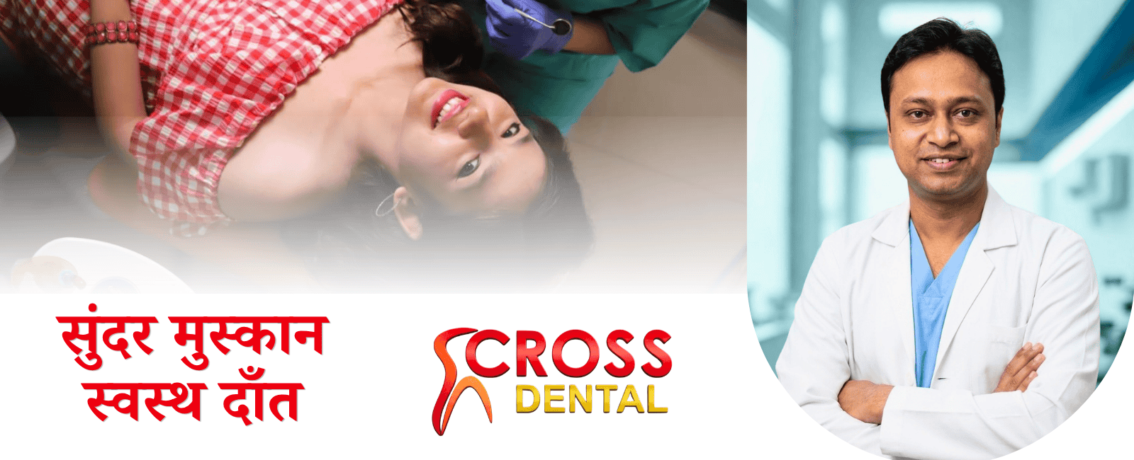 Teeth Whitening & Smile Makeover in Patna - Cosmetic Dentistry at Cross Dental Clinic